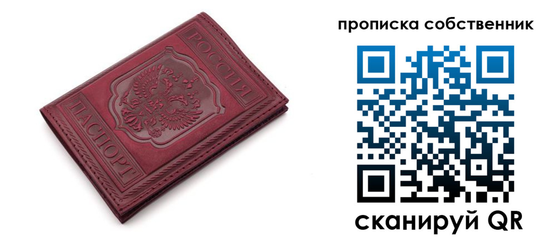 регистрация для дет. сада в Курчалом