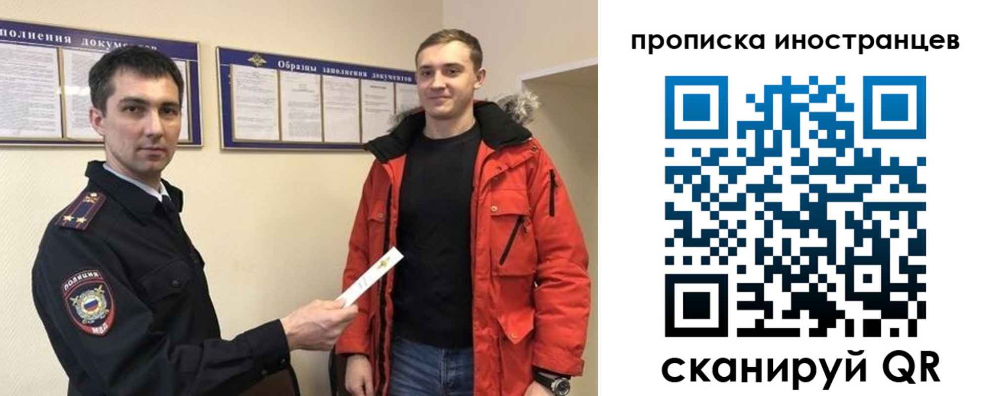 прописка ребенка в Курчалом