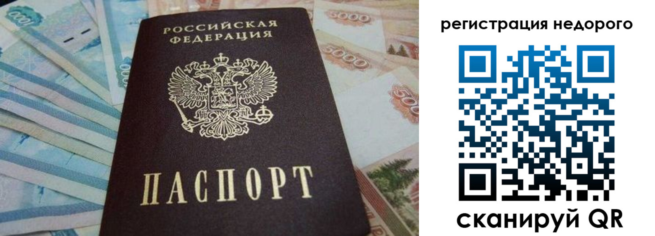 регистрация для дет. сада в Курчалом