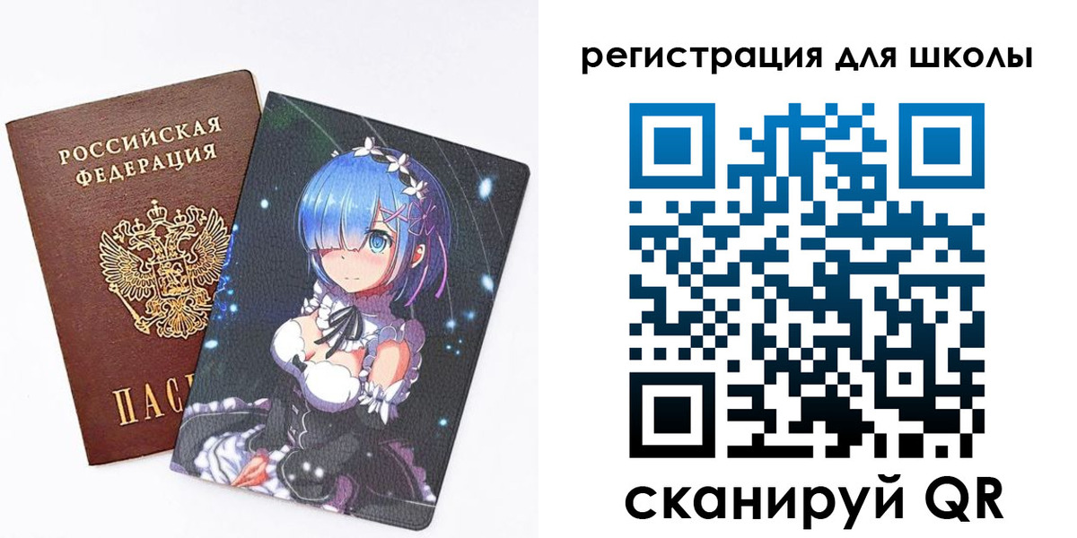 временная регистрация для всех в Курчалом